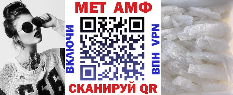 Амфетамин Premium Ростов