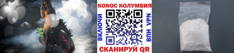 где можно купить kraken маркетплейс Кокаин Боливия Ростов