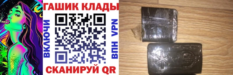 omg ССЫЛКА  Ростов  Гашиш Cannabis 