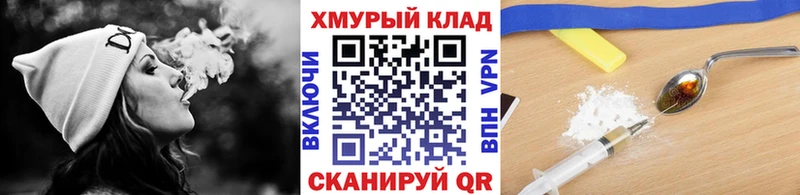 ГЕРОИН гречка  Ростов 