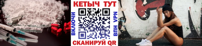MEGA как зайти  что такое наркотик  Ростов  КЕТАМИН ketamine 