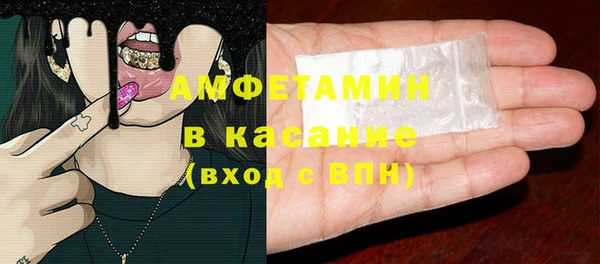 мескалин Волосово