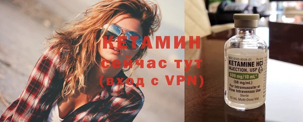 мяу мяу кристалл Володарск