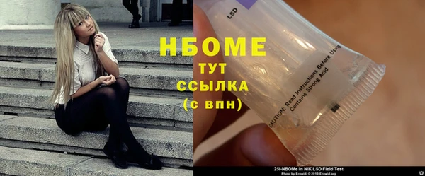 героин Новодвинск