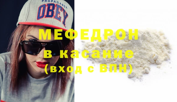 мескалин Волосово