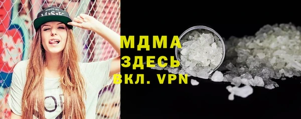 кокаин перу Новозыбков