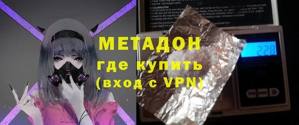 PSILOCYBIN Новокубанск