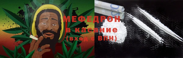 кокаин перу Новозыбков