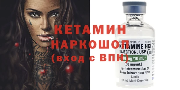 наркотики Волоколамск