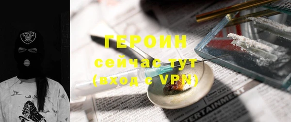 наркотики Волоколамск