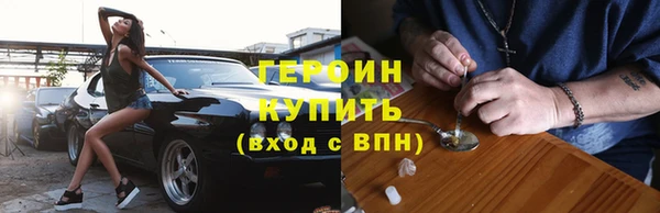 кокаин перу Новозыбков