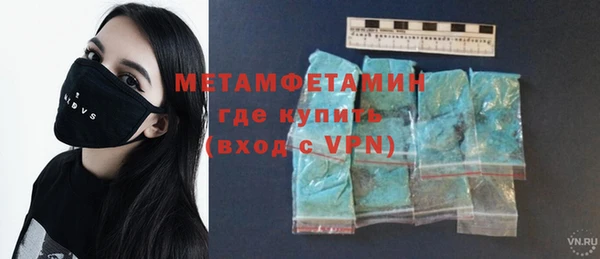 мяу мяу кристалл Володарск