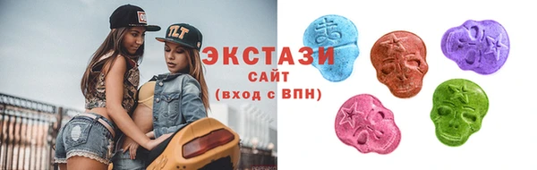 кокаин перу Новозыбков