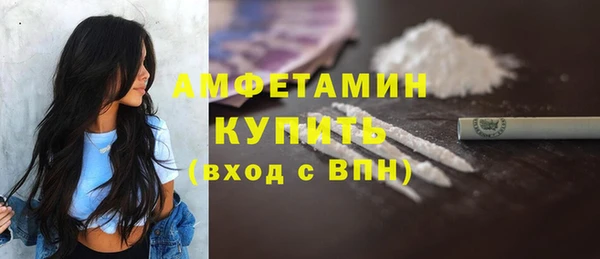 наркотики Волоколамск