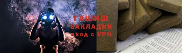 героин Новодвинск