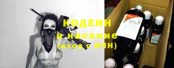 кокаин перу Новозыбков