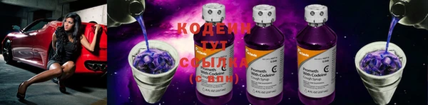 кокаин перу Новозыбков