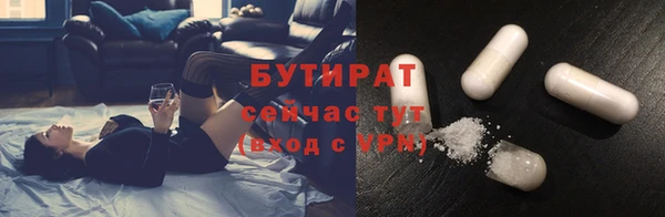 PSILOCYBIN Новокубанск