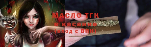 кокаин перу Новозыбков