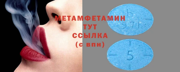 мескалин Волосово