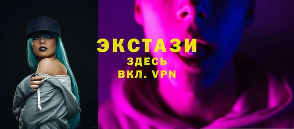 наркотики Волоколамск