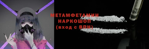 PSILOCYBIN Новокубанск