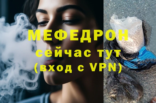 PSILOCYBIN Новокубанск