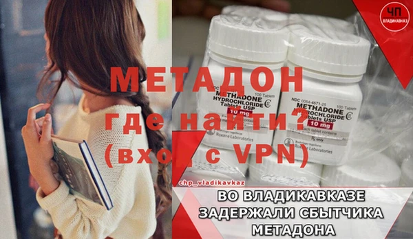 кокаин перу Новозыбков