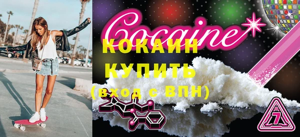PSILOCYBIN Новокубанск