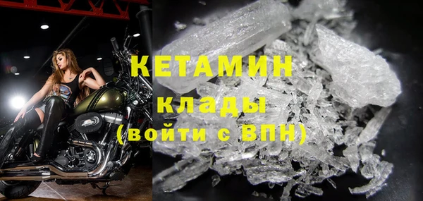 наркотики Волоколамск