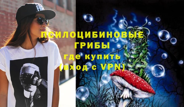 кокаин перу Новозыбков