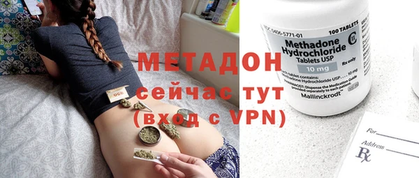 мяу мяу кристалл Володарск