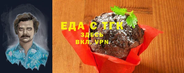 мескалин Волосово