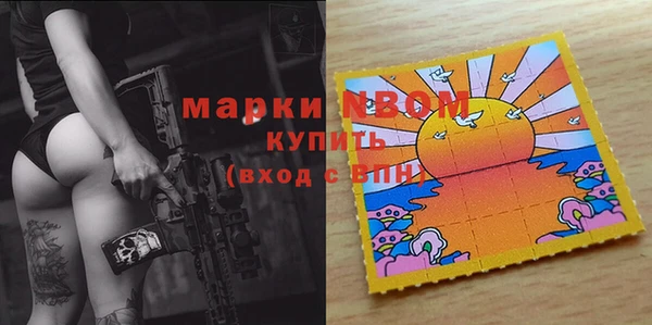кокаин перу Новозыбков