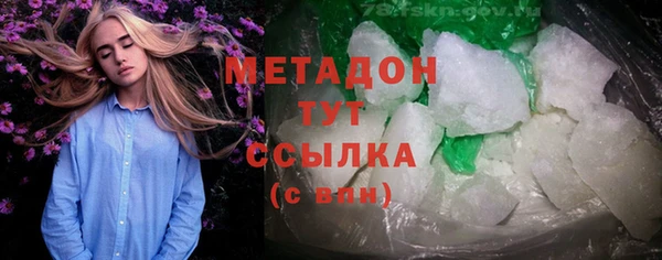 PSILOCYBIN Новокубанск