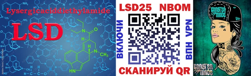 Лсд 25 экстази ecstasy  где купить наркотик  KRAKEN зеркало  Ростов 
