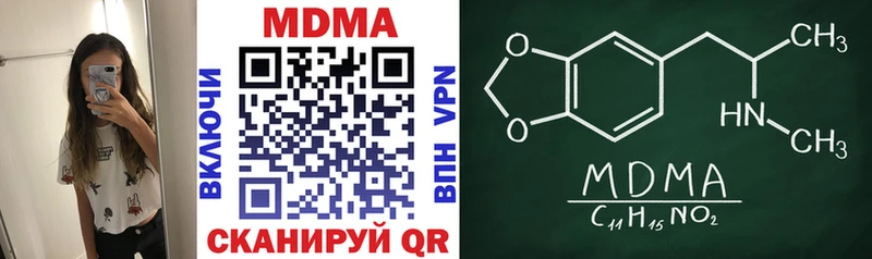 MDMA молли  Ростов 