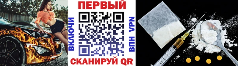 omg ТОР  Ростов  МЕТАМФЕТАМИН мет 