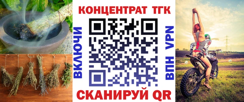 купить закладку площадка состав Дистиллят ТГК вейп Ростов